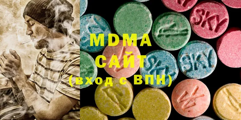 MDMA VHQ Александров