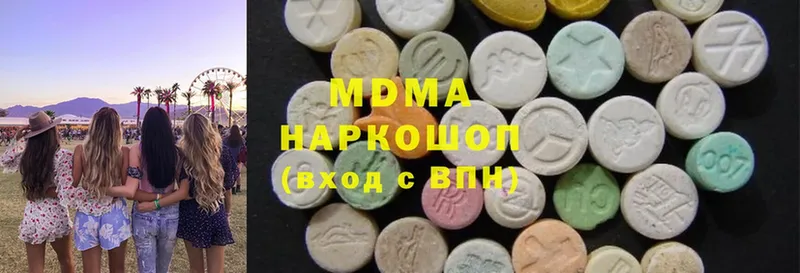 MDMA Molly  Александров 